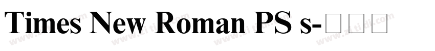 Times New Roman PS s字体转换